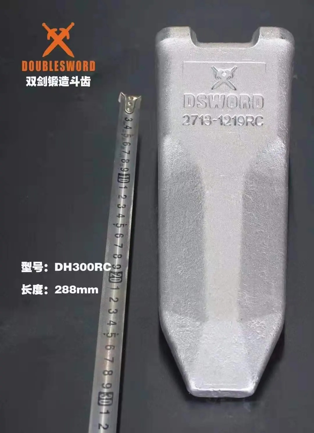 2021 China New Design E315 Bucket Tooth - DH300RC 2713-1219RC Bucket Teeth – Heli detail pictures