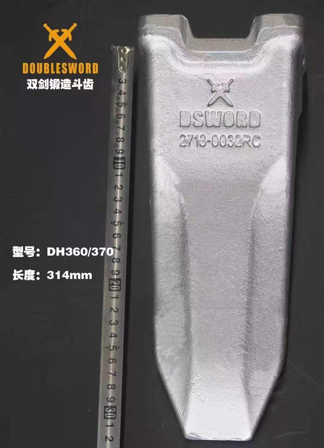 2021 Good Quality Bucket Tooth Adapter - DH360/370 2713-0032RC Bucket Teeth – Heli detail pictures